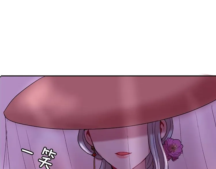 第6话 活着的神 第182页
