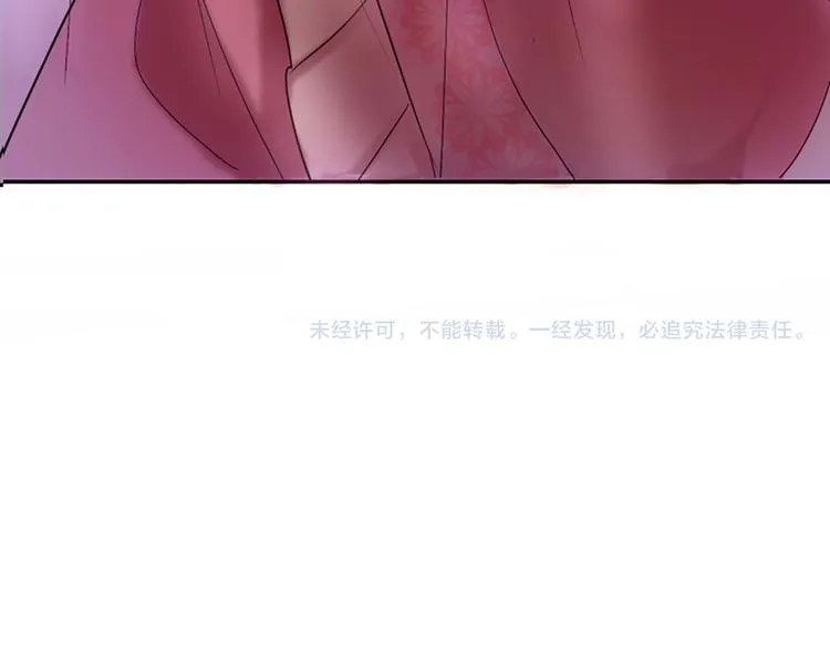 第6话 活着的神 第184页