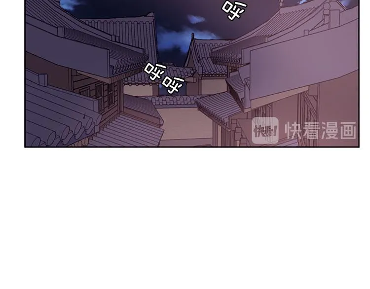第8话 诞辰祭 第139页