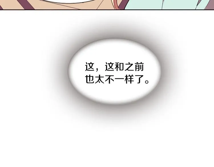 第7话 学习礼法 第42页