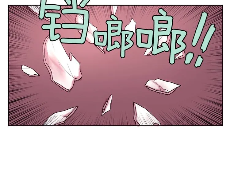 第7话 学习礼法 第77页