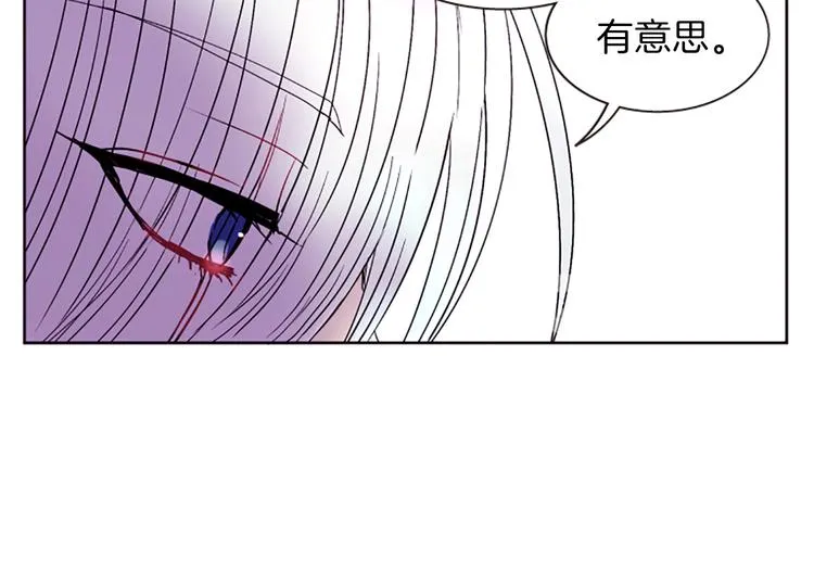 第7话 学习礼法 第167页