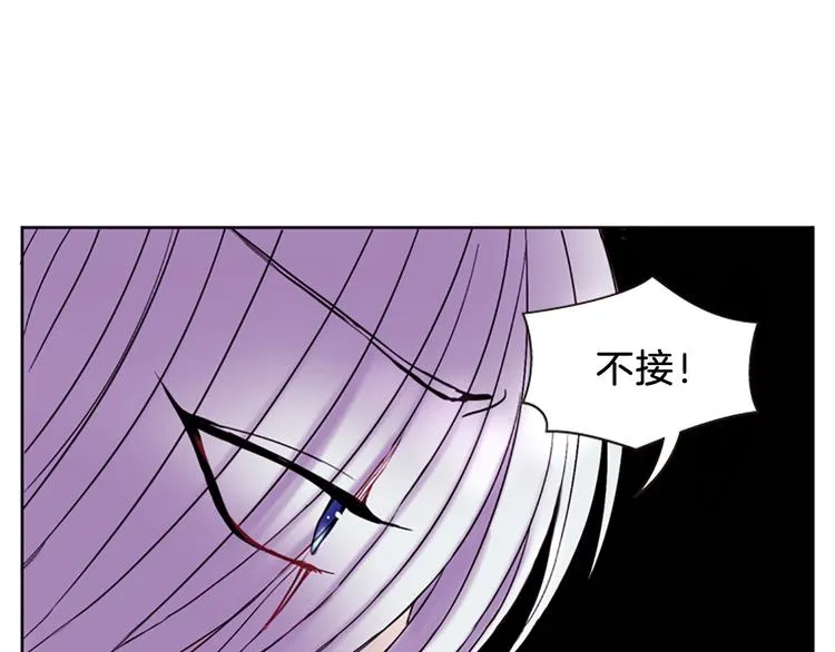 第7话 学习礼法 第171页
