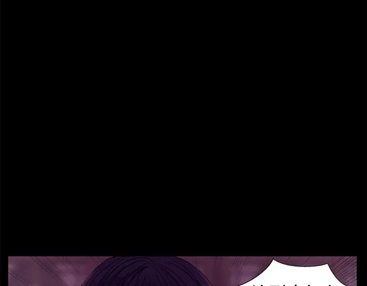 第30话 我只要你 第4页