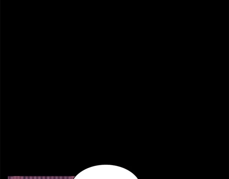 第30话 我只要你 第6页