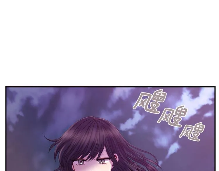 第30话 我只要你 第22页
