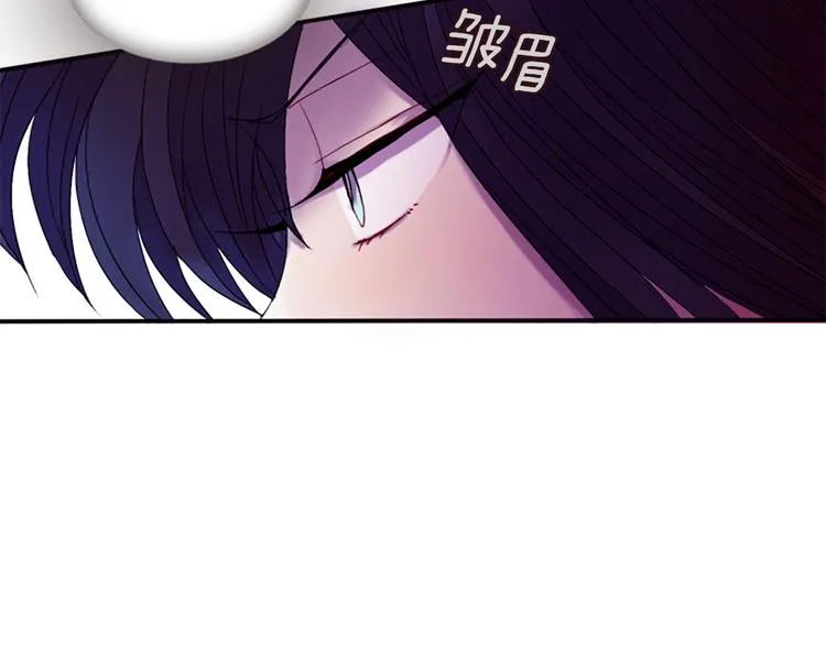 第30话 我只要你 第36页