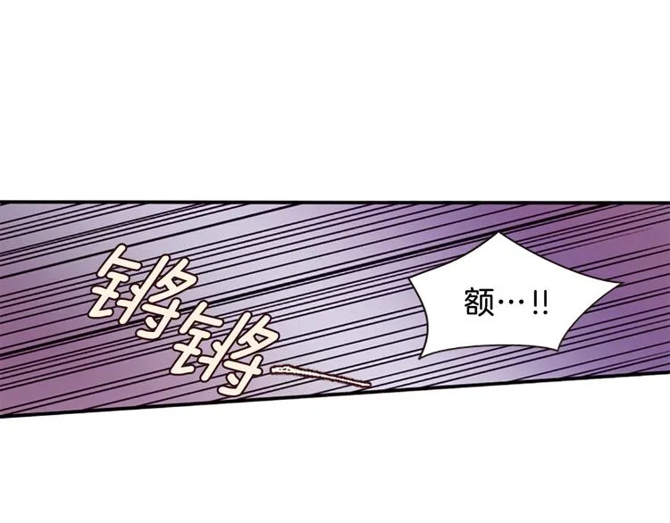 第30话 我只要你 第37页