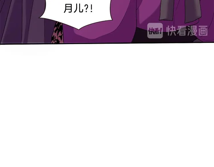 第30话 我只要你 第48页