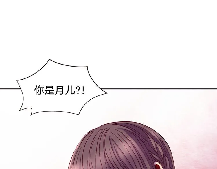 第30话 我只要你 第49页