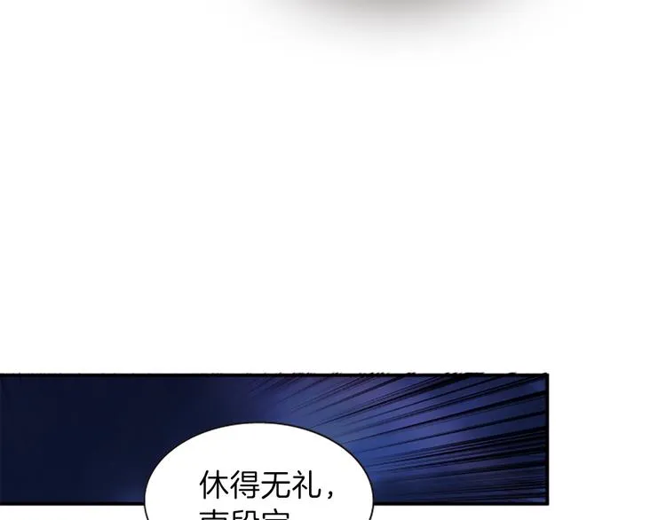 第30话 我只要你 第62页