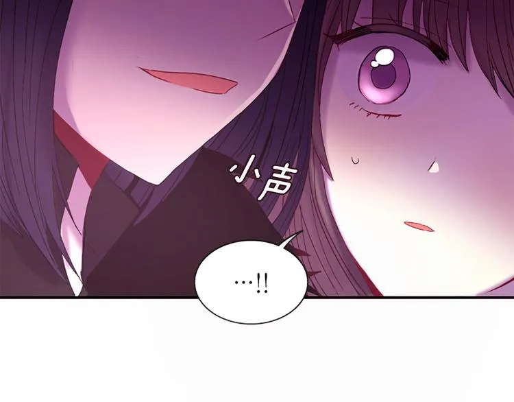 第30话 我只要你 第75页