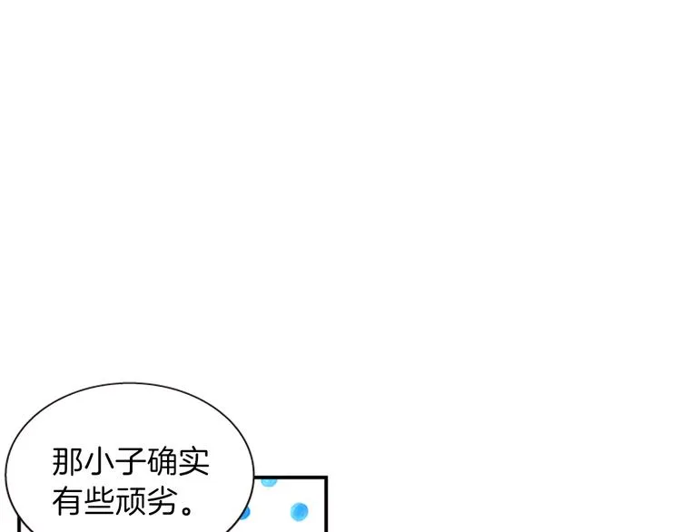 第30话 我只要你 第81页