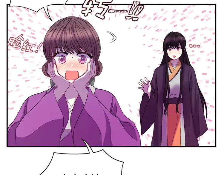 第30话 我只要你 第105页