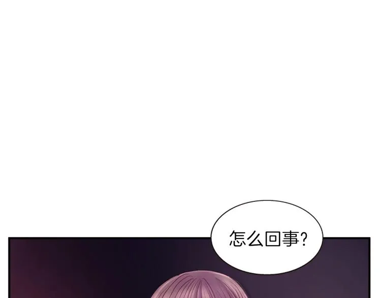第30话 我只要你 第110页