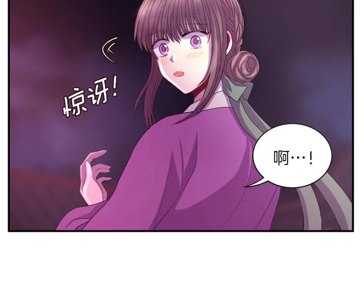 第30话 我只要你 第111页