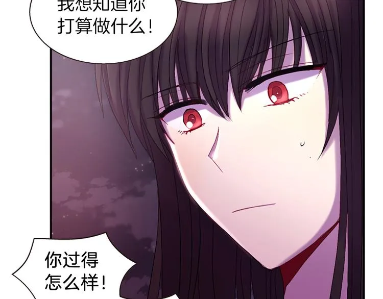 第30话 我只要你 第130页