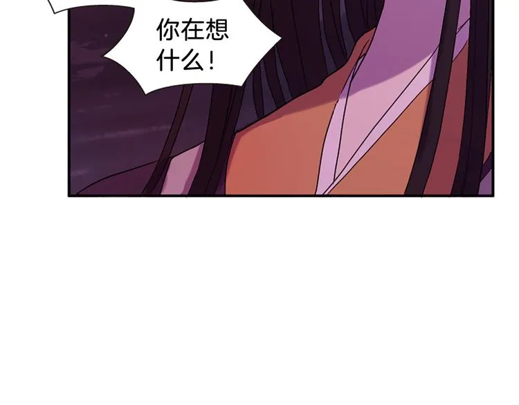第30话 我只要你 第131页
