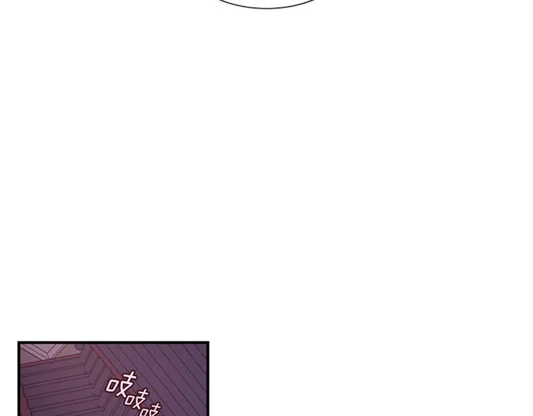 第31话 国婚 第55页
