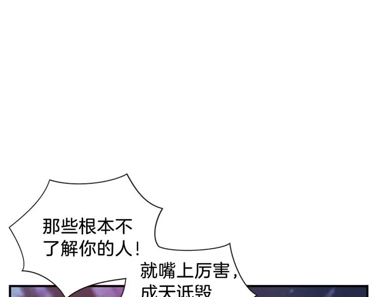 第31话 国婚 第88页