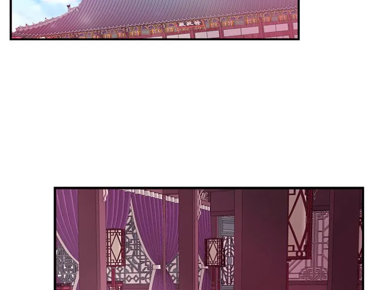 第31话 国婚 第105页