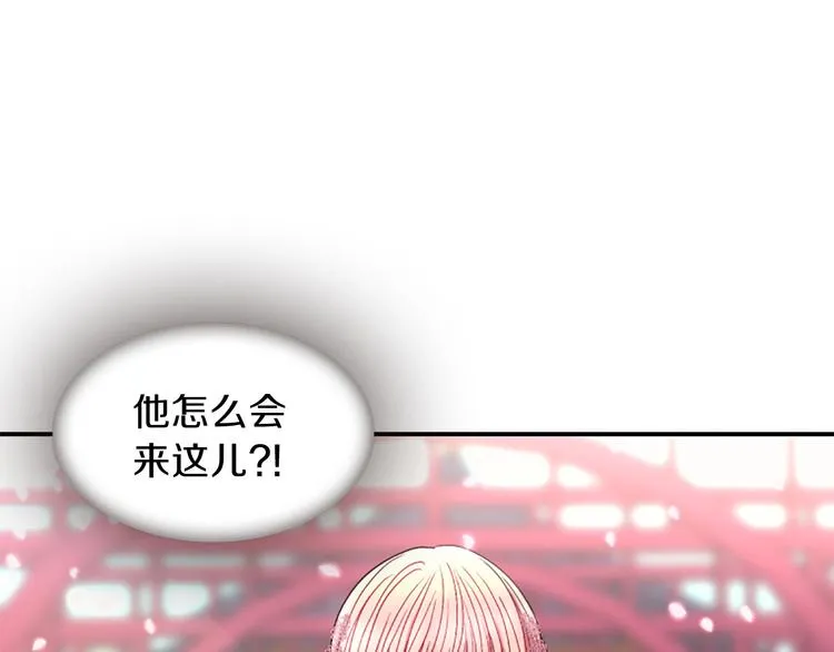 第31话 国婚 第128页