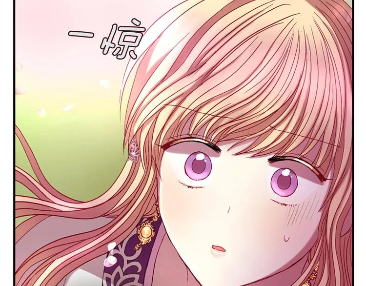 第31话 国婚 第154页