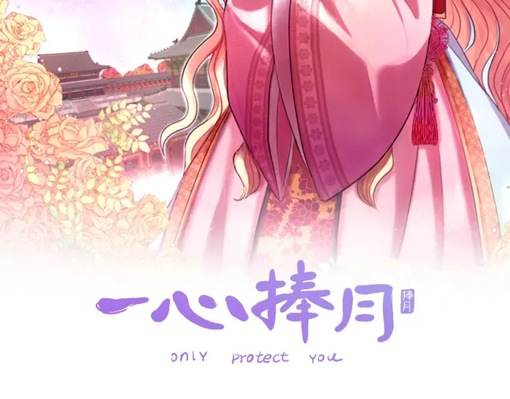 第11话 重要的客人 第2页