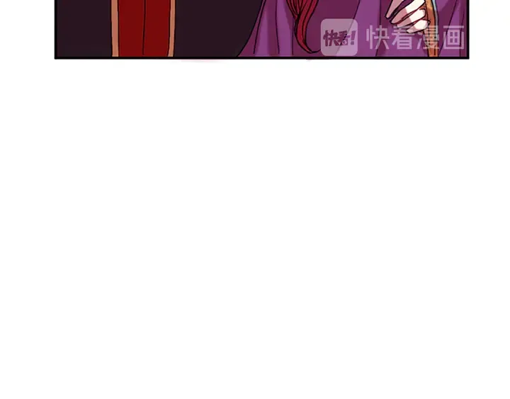 第11话 重要的客人 第32页