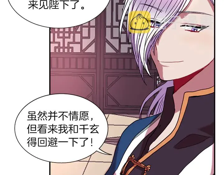 第11话 重要的客人 第36页