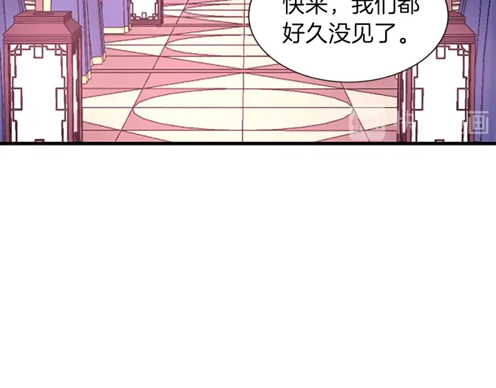 第11话 重要的客人 第45页