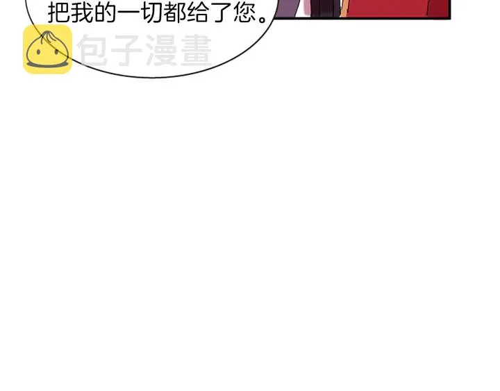 第11话 重要的客人 第60页