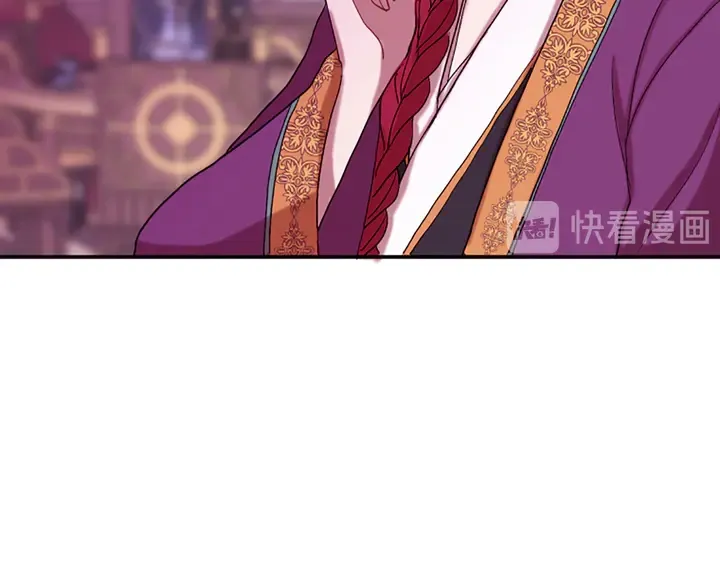 第11话 重要的客人 第62页