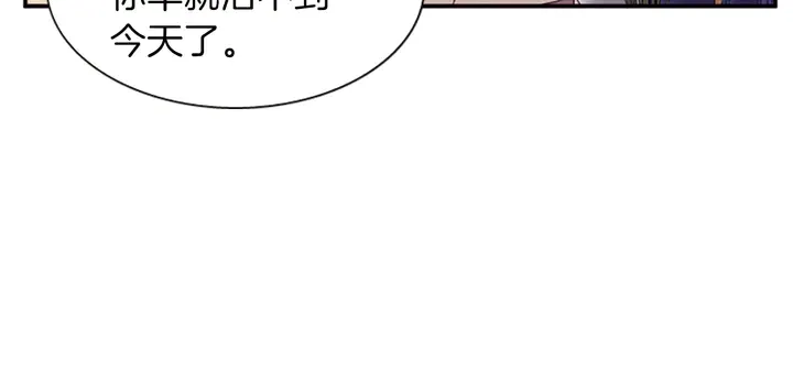 第11话 重要的客人 第103页