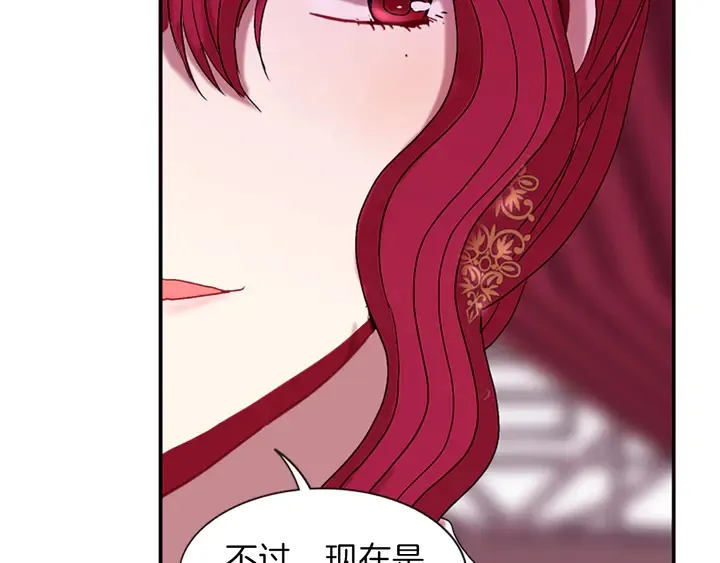 第11话 重要的客人 第108页