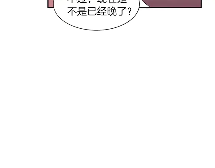 第11话 重要的客人 第109页