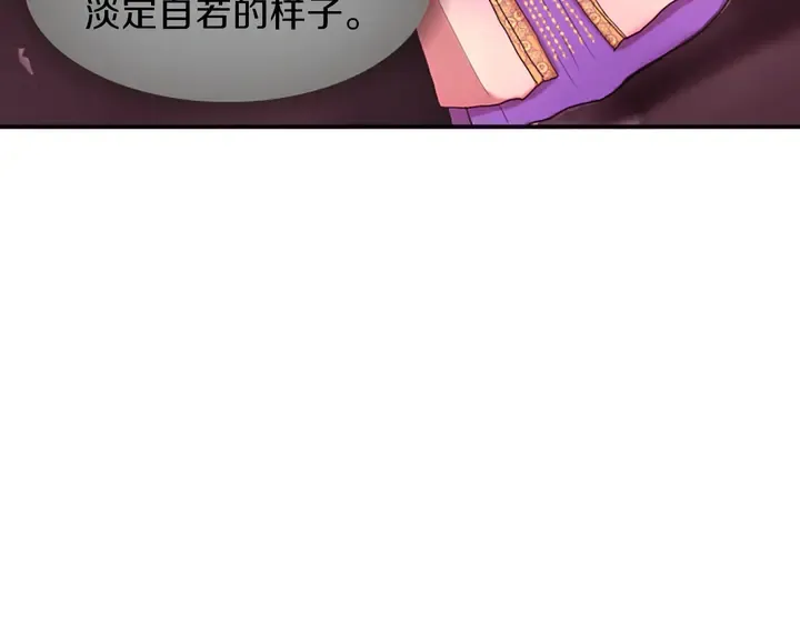 第11话 重要的客人 第147页