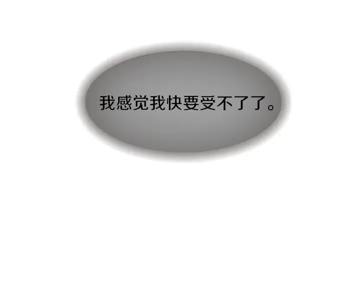 第11话 重要的客人 第150页