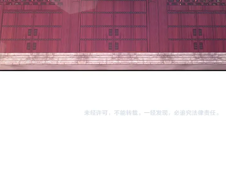 第11话 重要的客人 第174页