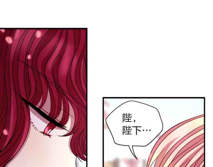 第32话 心上人 第31页