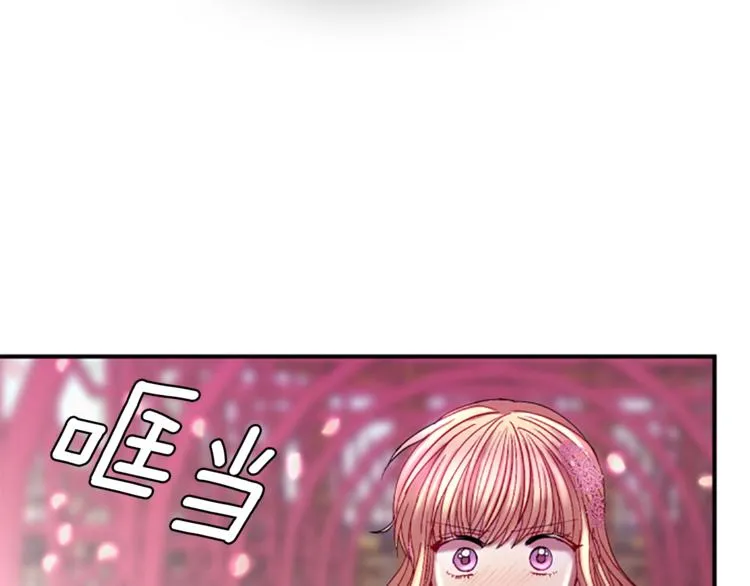 第32话 心上人 第34页