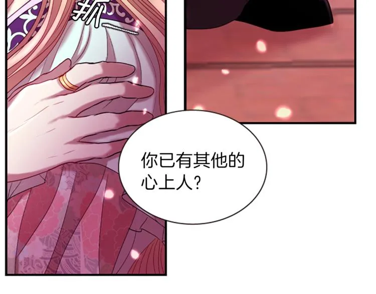 第32话 心上人 第38页