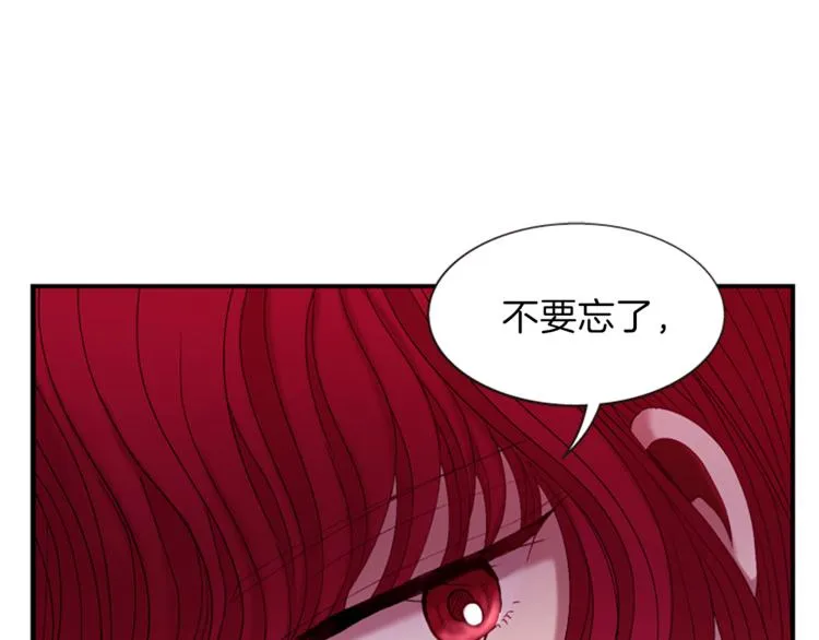 第32话 心上人 第56页