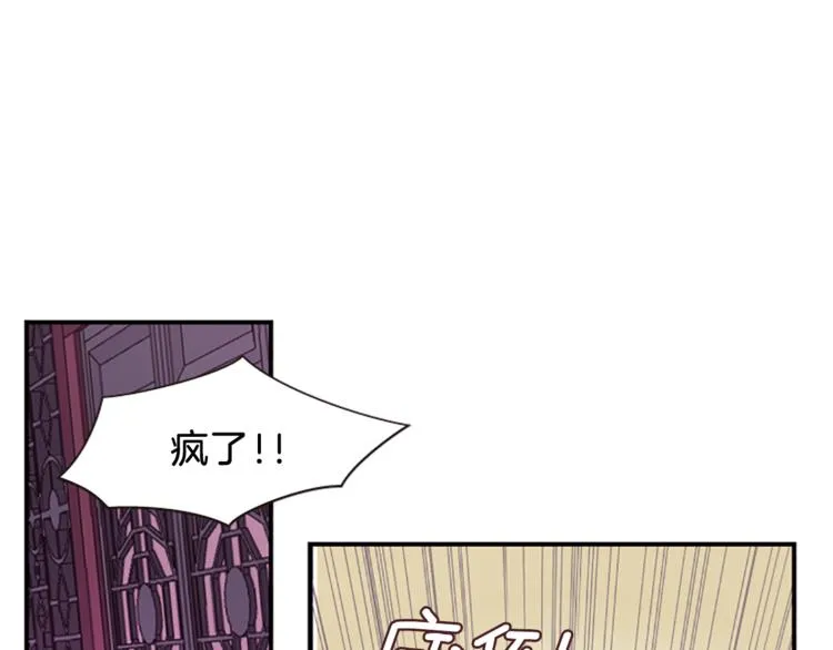 第32话 心上人 第61页