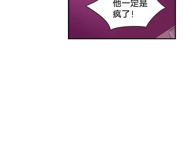 第32话 心上人 第63页