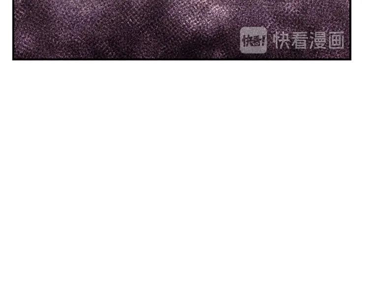 第33话 国婚的对象 第52页
