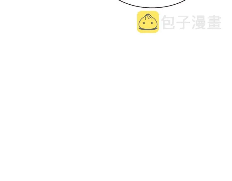 第33话 国婚的对象 第71页