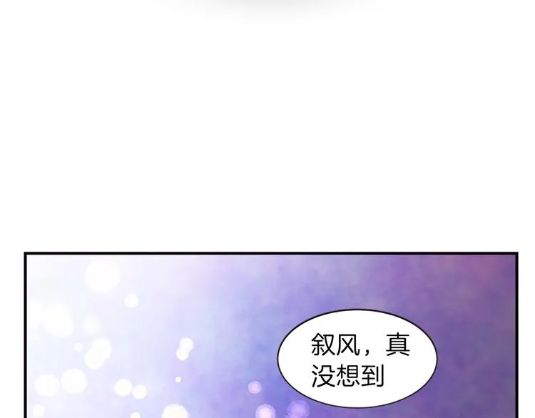 第33话 国婚的对象 第104页