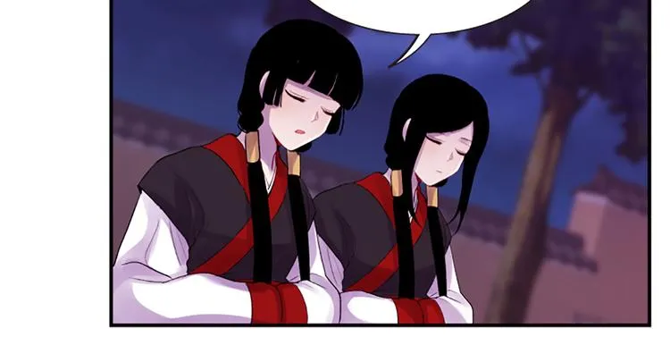 第35话 明智的选择 第56页