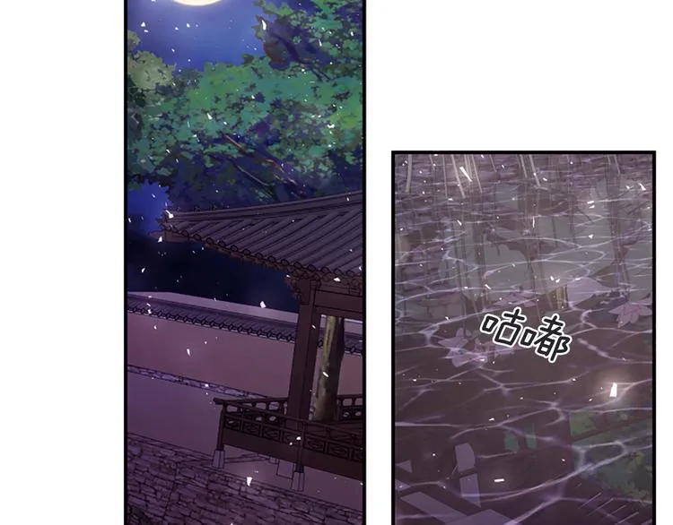 第35话 明智的选择 第58页